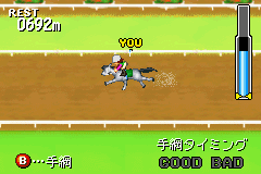 Narikiri Jockey Game - Yuushun Rhapsody (Japan) Cover
